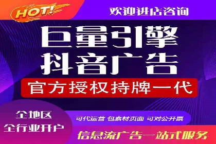 跨屏时代：信息流广告的整合推广策略