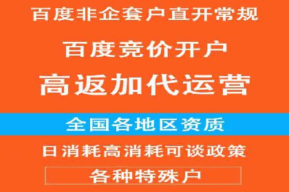 精准出击：SEM竞价员如何选择关键词