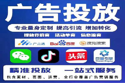 XX行业信息流广告的投放技巧与效果评估